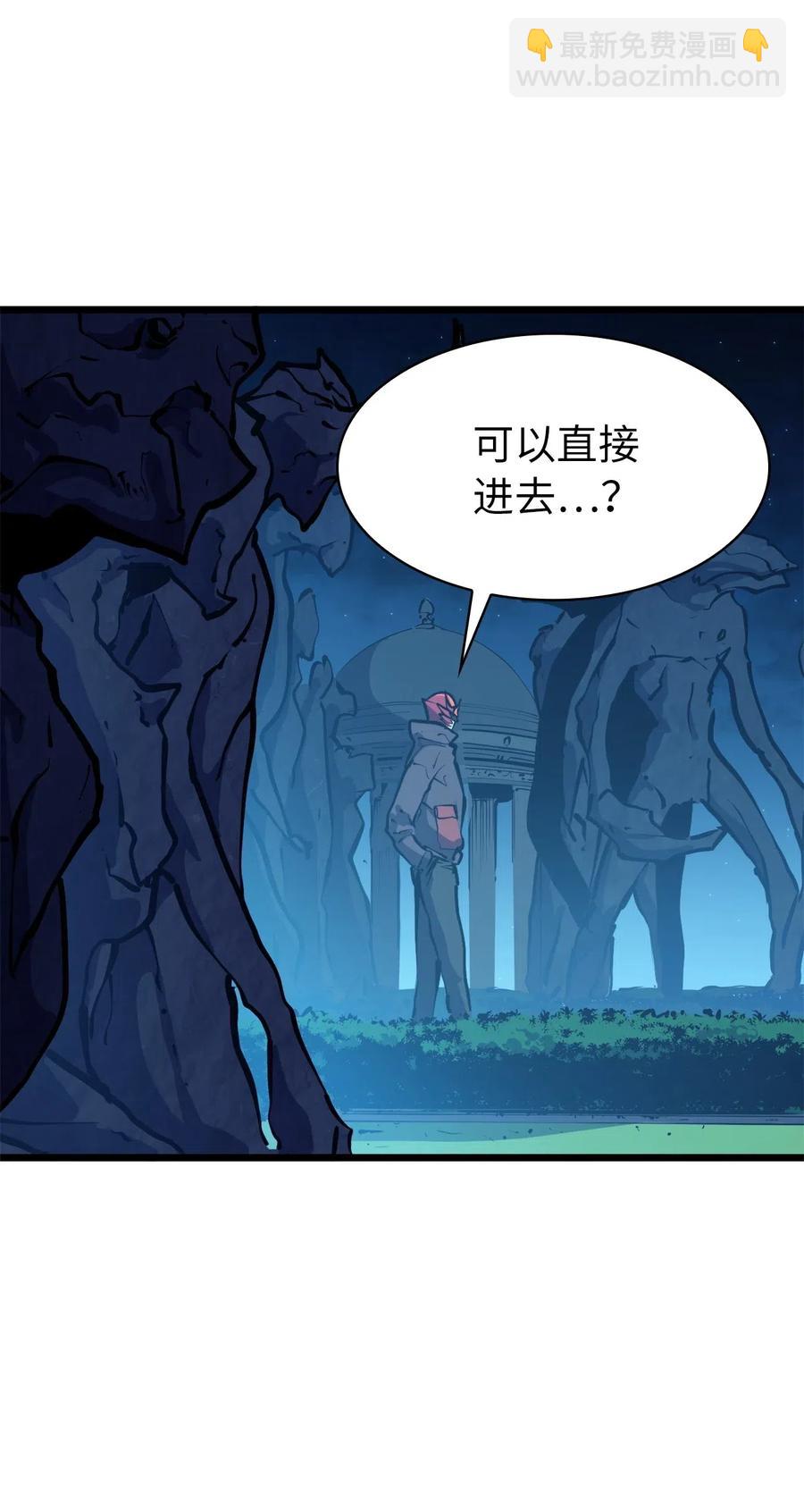 037 独闯混沌之城(1/2)-第38话