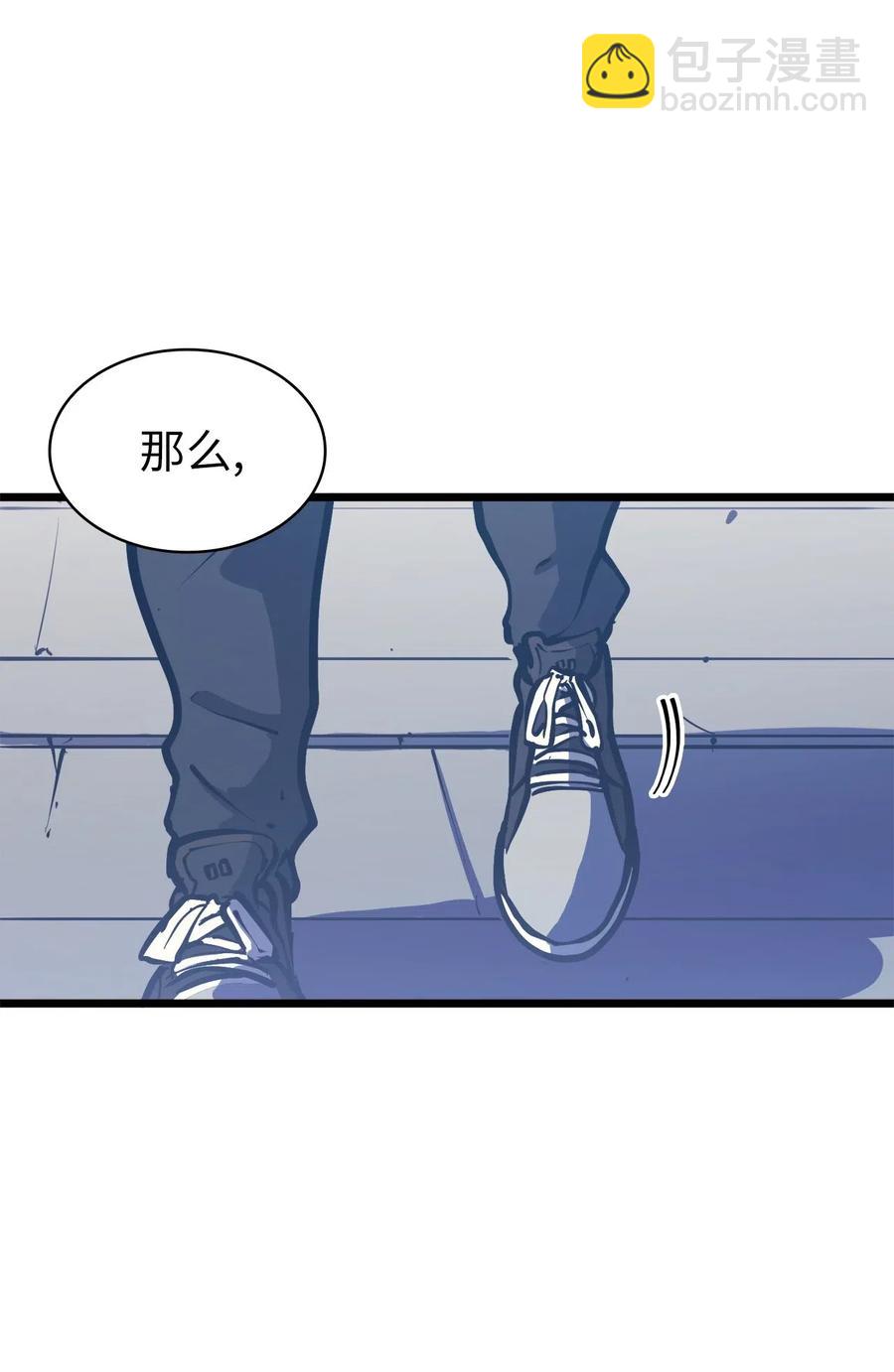 037 独闯混沌之城(1/2)-第38话