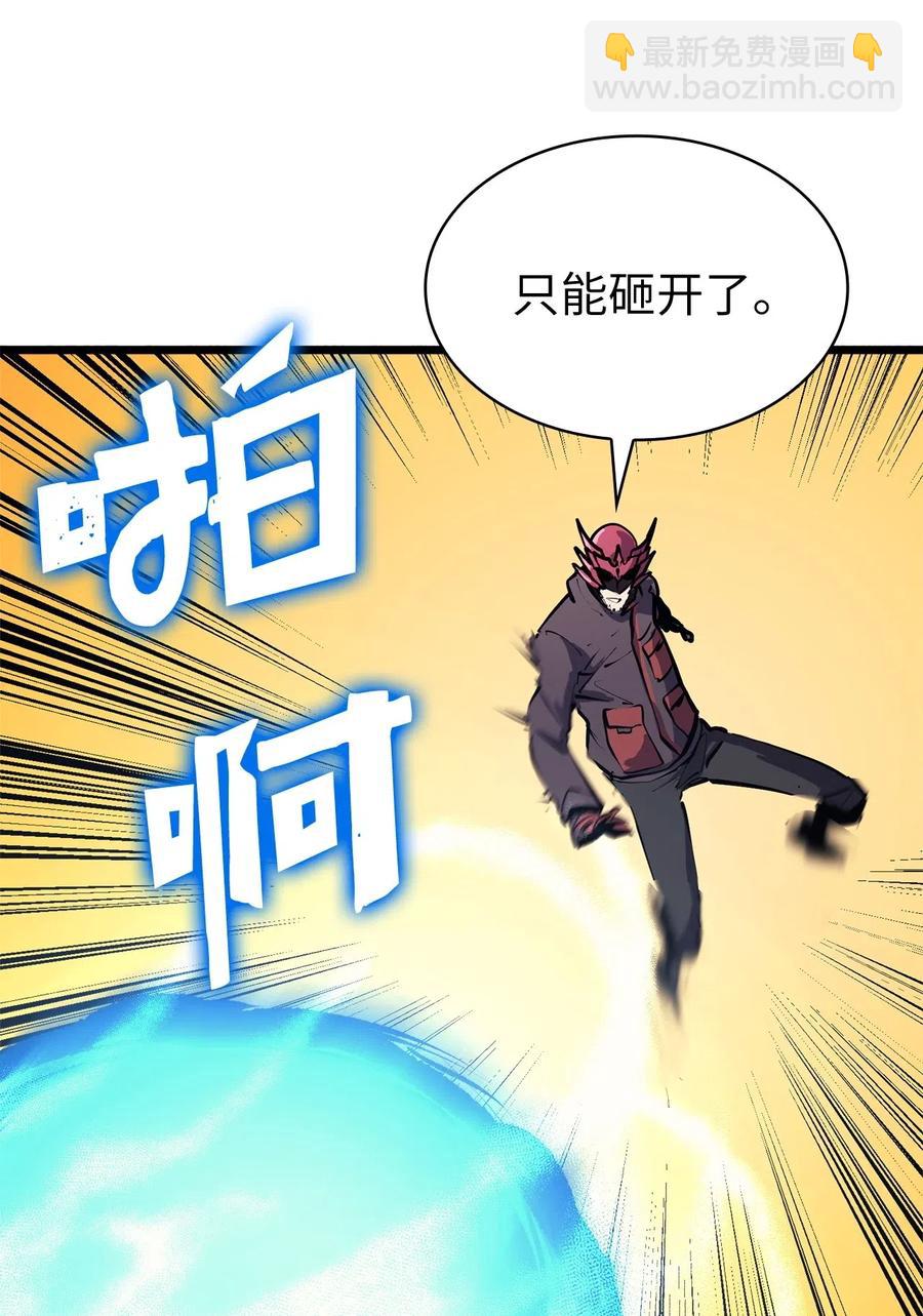 037 独闯混沌之城(1/2)-第38话