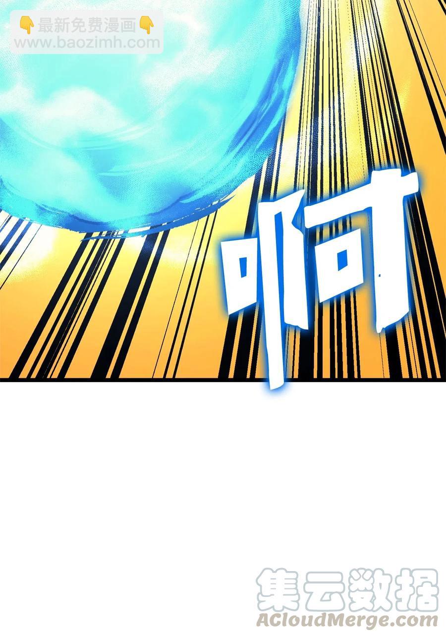 037 独闯混沌之城(1/2)-第38话