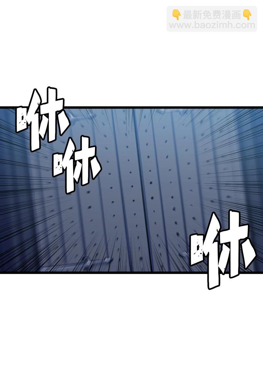 037 独闯混沌之城(1/2)-第38话