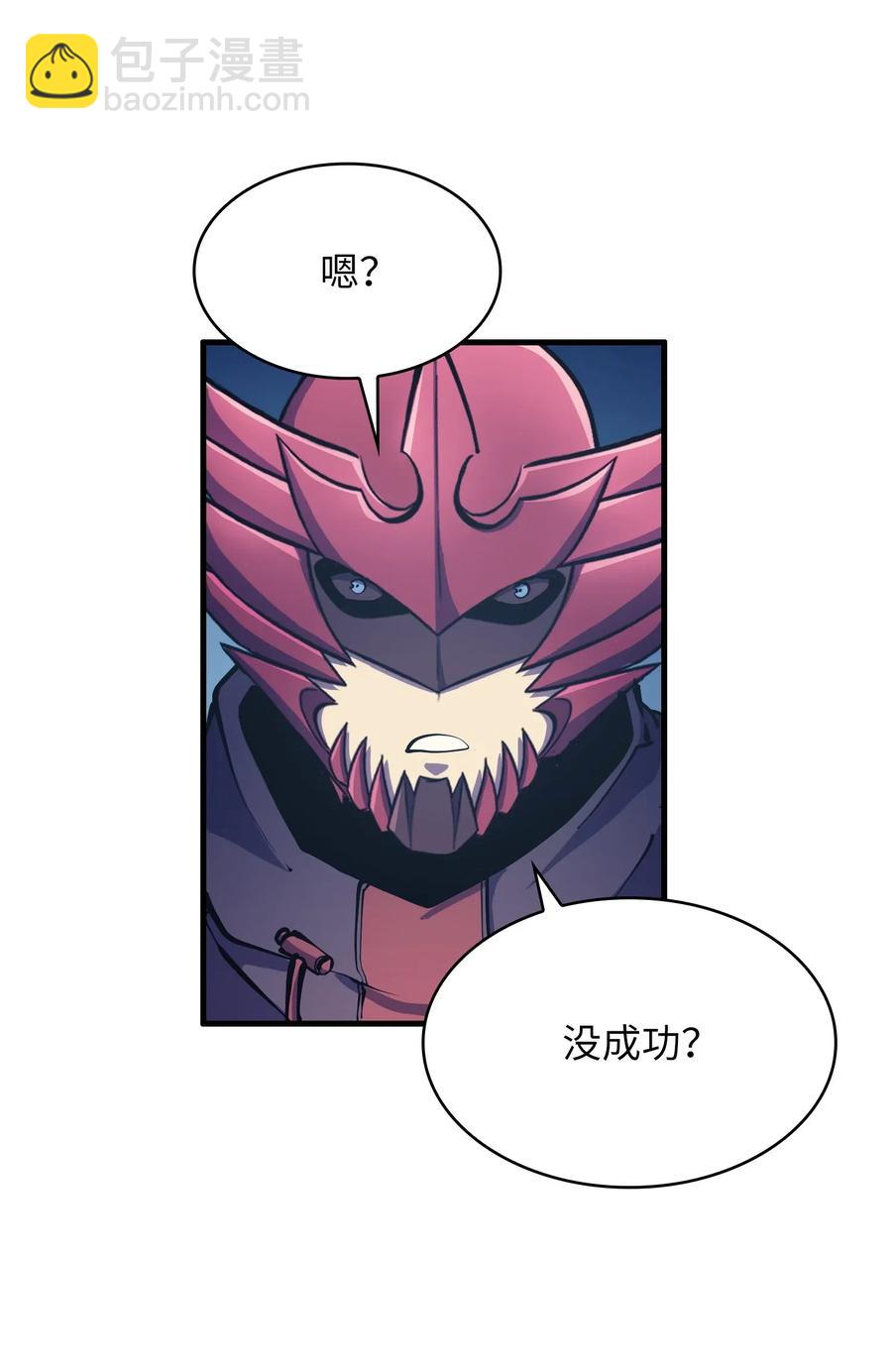 037 独闯混沌之城(1/2)-第38话