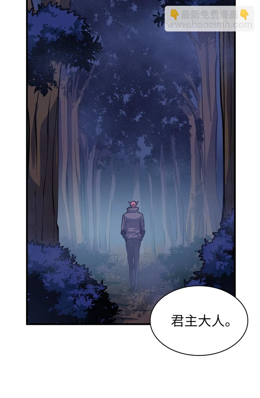 037 独闯混沌之城(1/2)-第38话