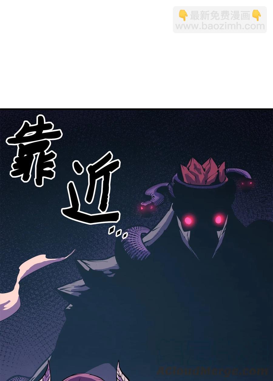 039 战胜冒牌魔王，获得随机掉落装备盲盒(1/2)-第40话
