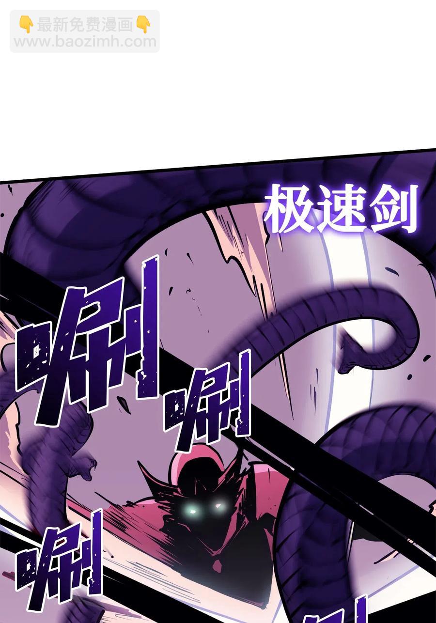 039 战胜冒牌魔王，获得随机掉落装备盲盒(1/2)-第40话