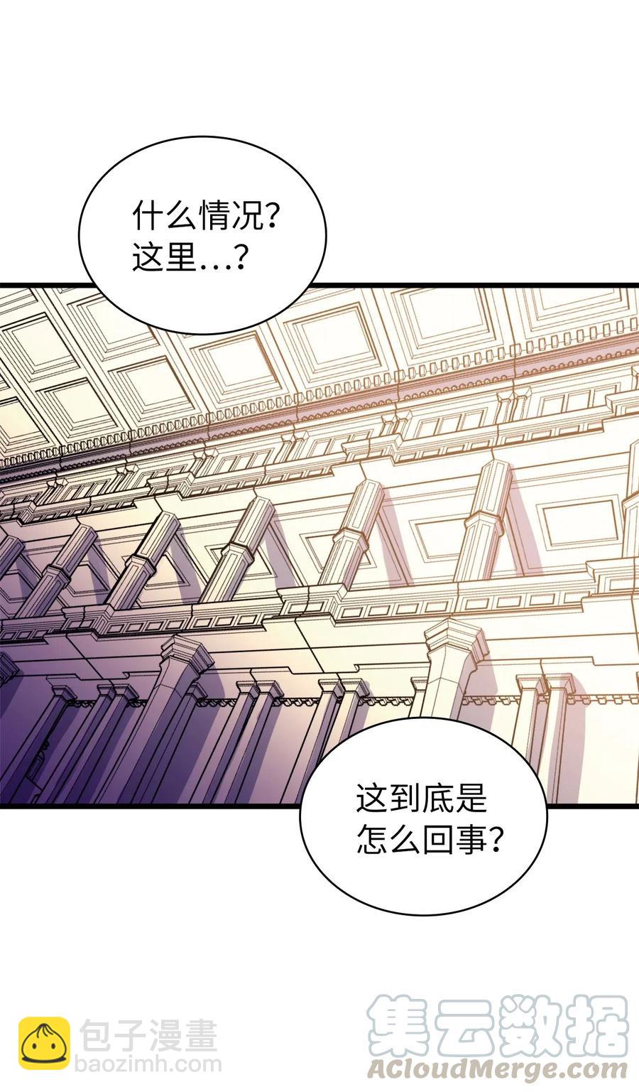043 内部策反(1/2)-第44话