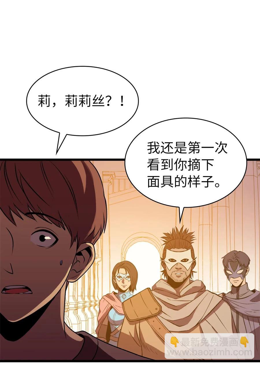 043 内部策反(1/2)-第44话