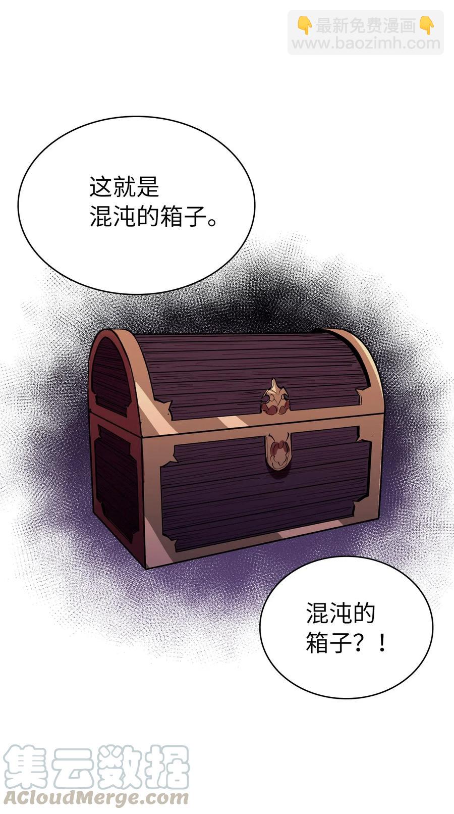 043 内部策反(1/2)-第44话