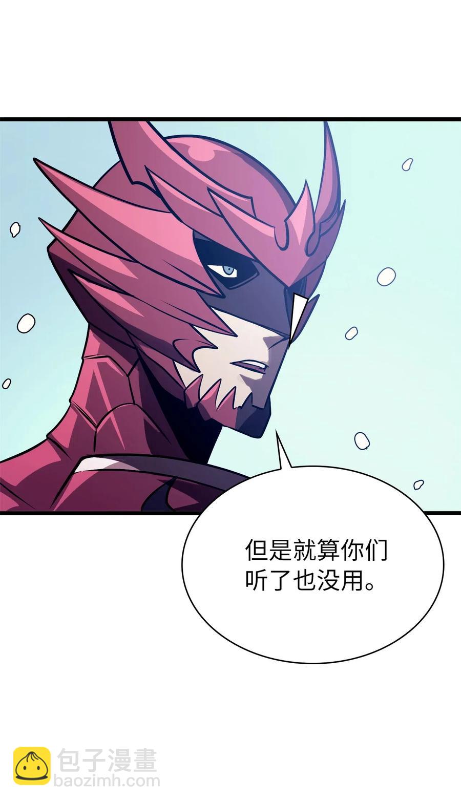 043 内部策反(1/2)-第44话