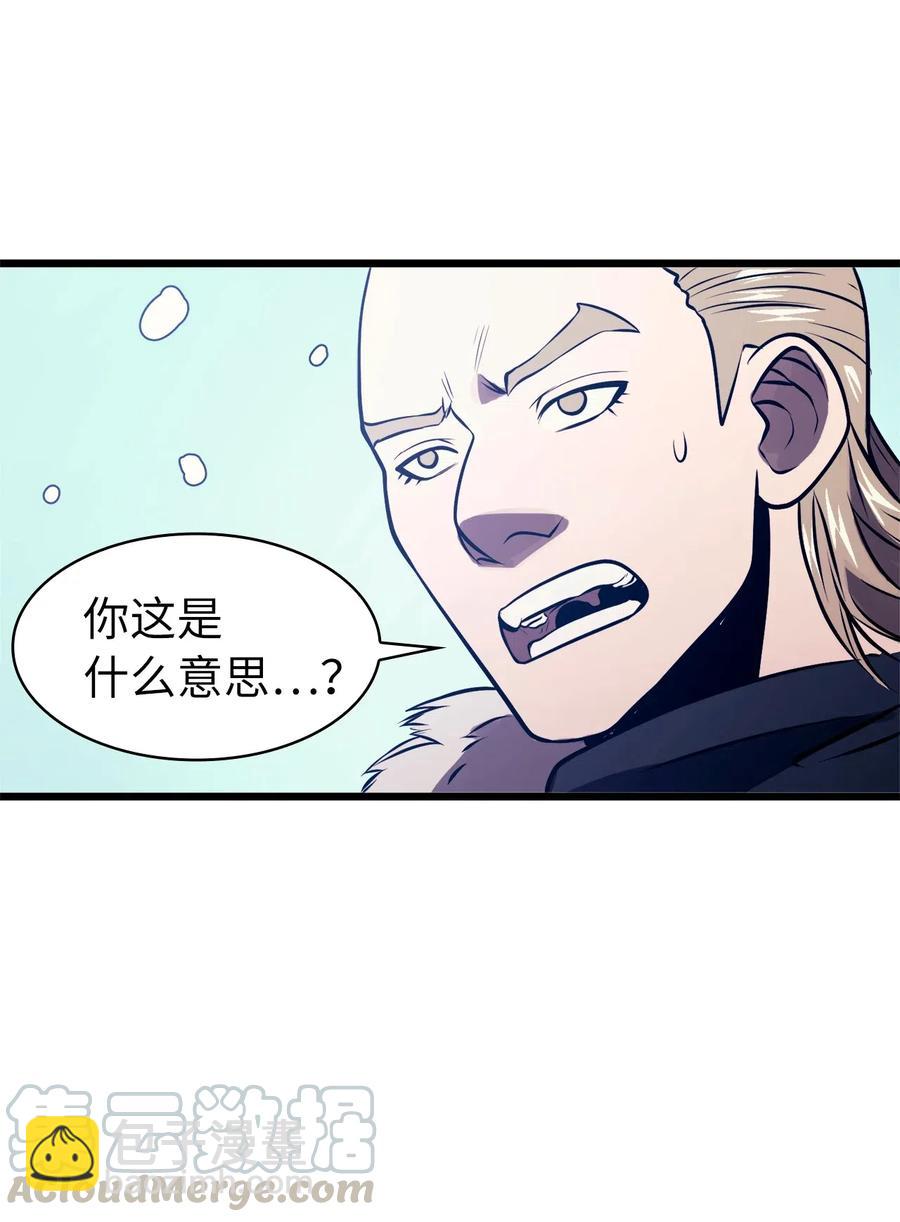 043 内部策反(1/2)-第44话