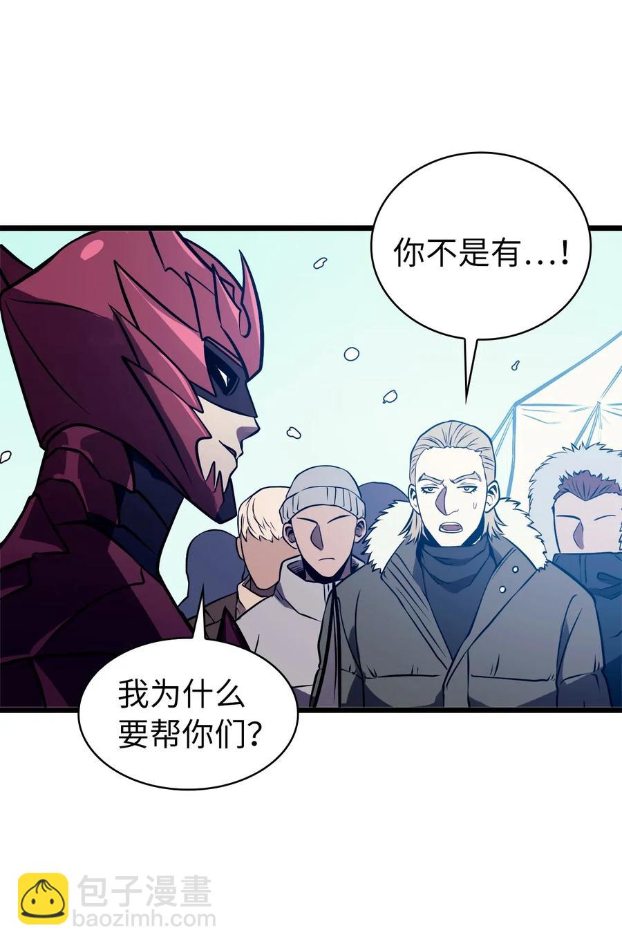 043 内部策反(1/2)-第44话