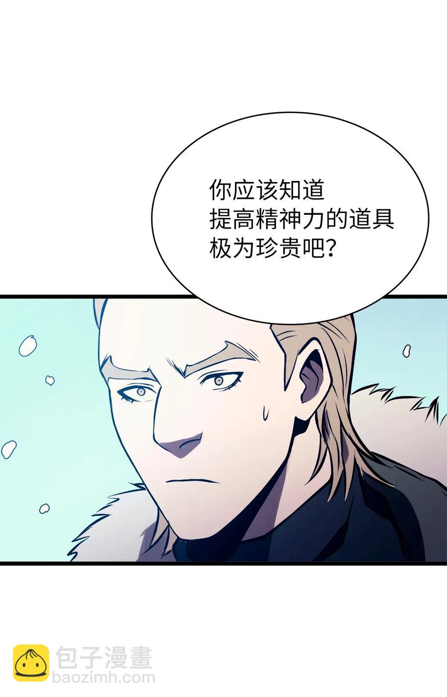 043 内部策反(1/2)-第44话