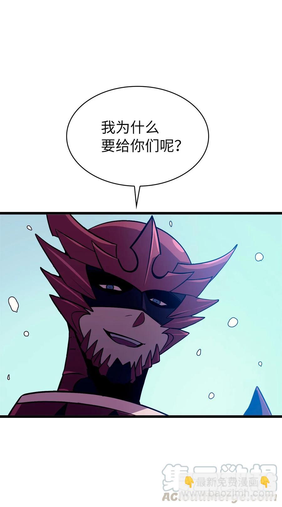 043 内部策反(1/2)-第44话