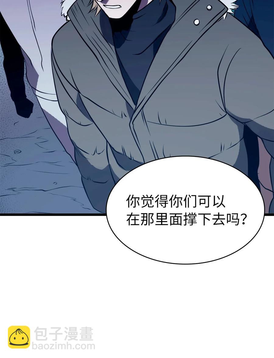 043 内部策反(1/2)-第44话