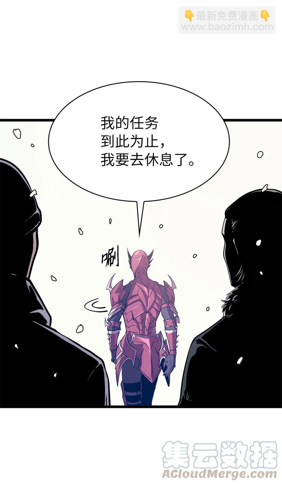 043 内部策反(1/2)-第44话