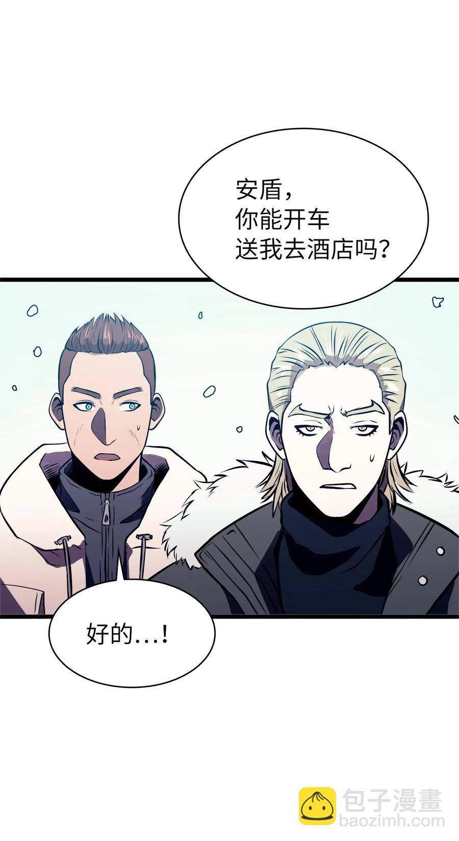 043 内部策反(1/2)-第44话