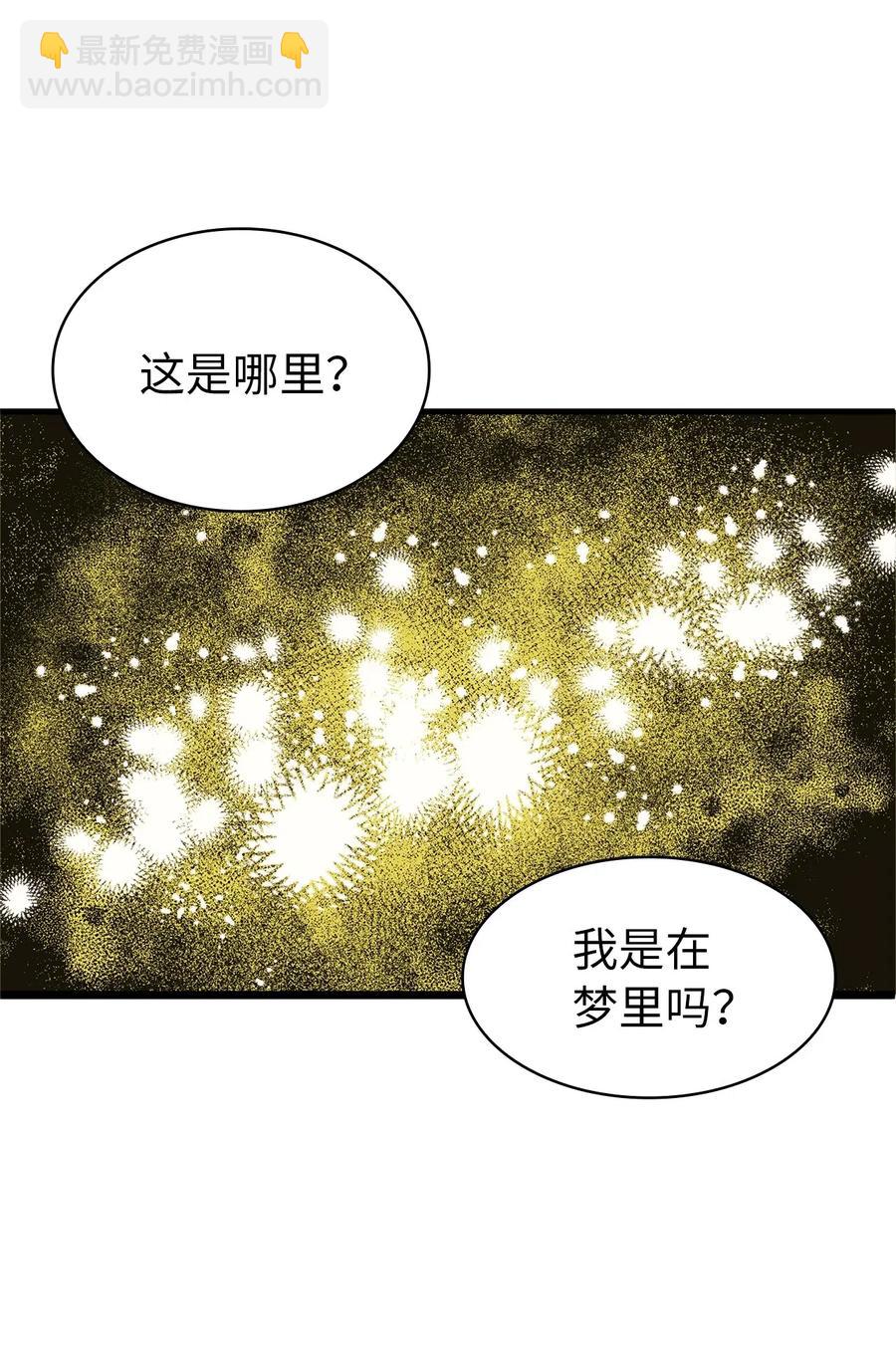 043 内部策反(1/2)-第44话
