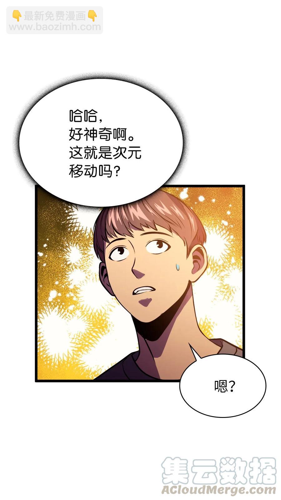 043 内部策反(1/2)-第44话
