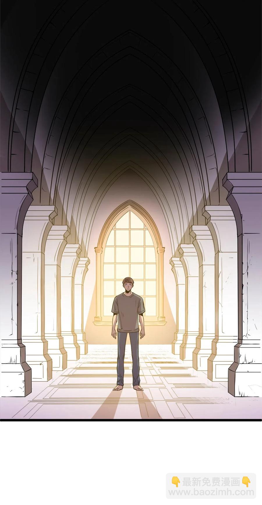 043 内部策反(1/2)-第44话
