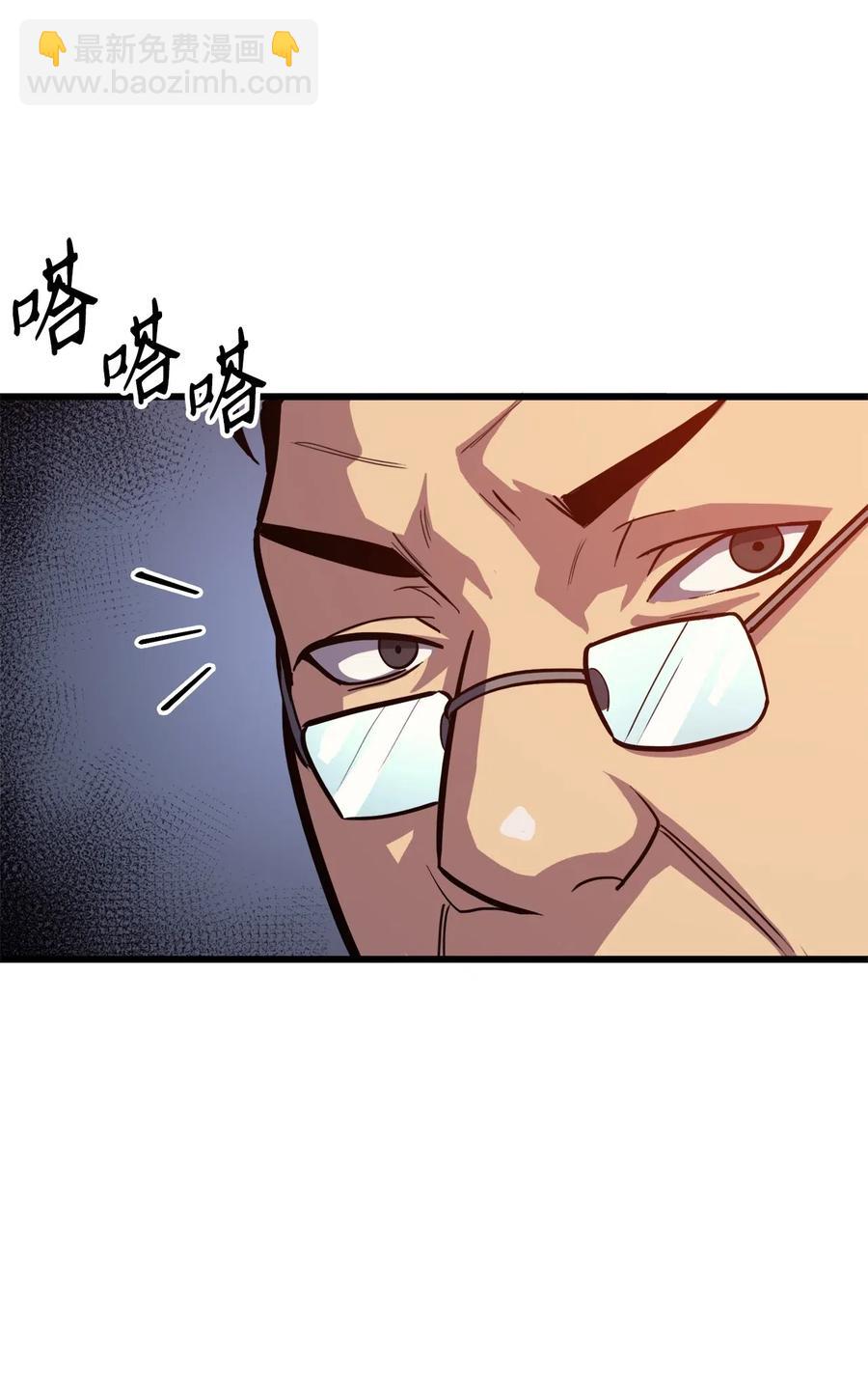 045 与总统的谈判(1/2)-第46话