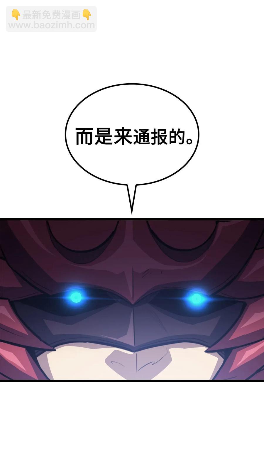 045 与总统的谈判(1/2)-第46话