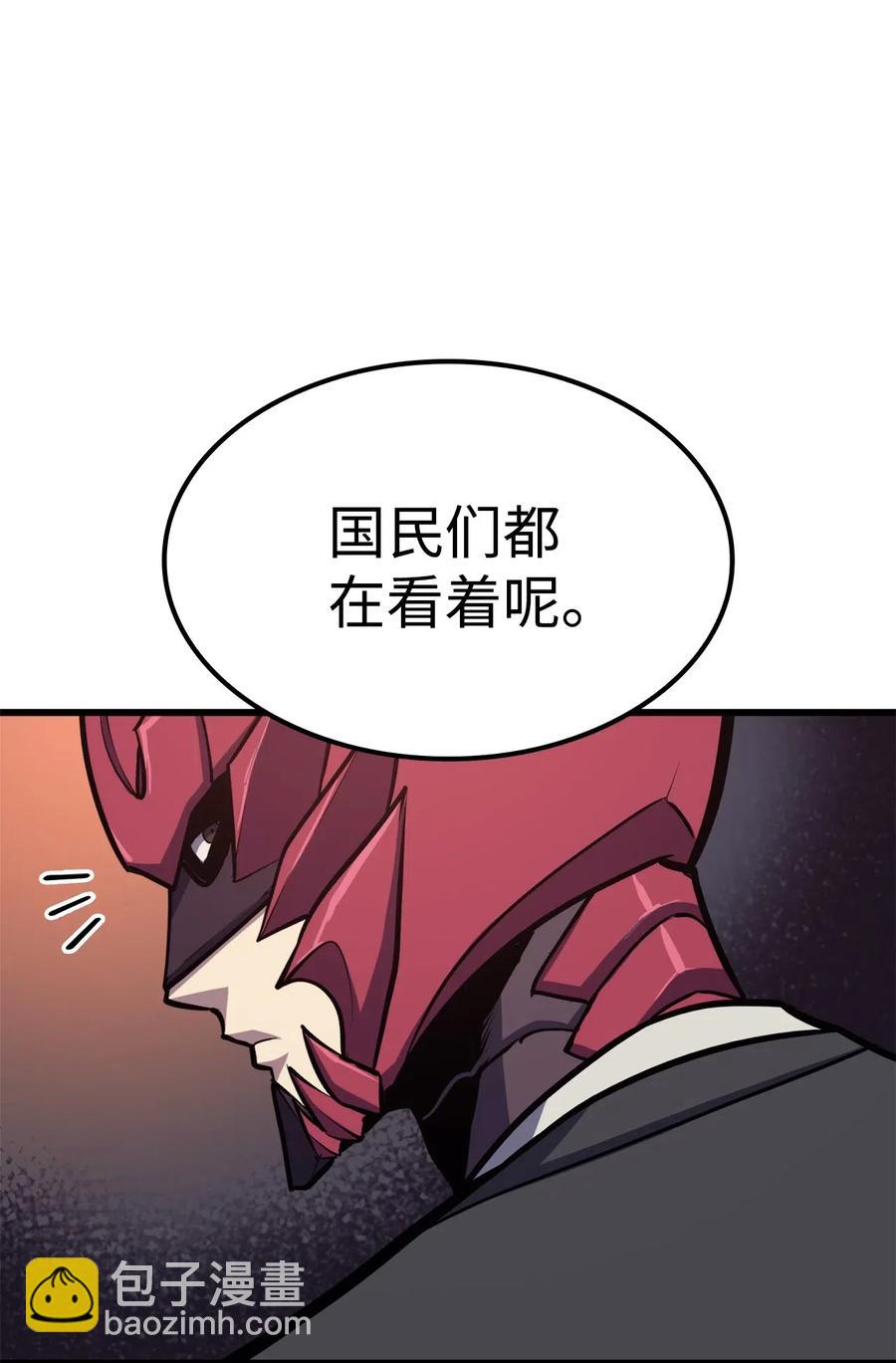 045 与总统的谈判(1/2)-第46话