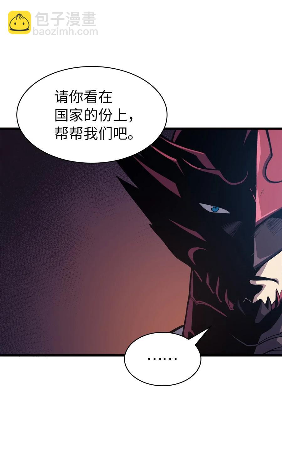 045 与总统的谈判(1/2)-第46话
