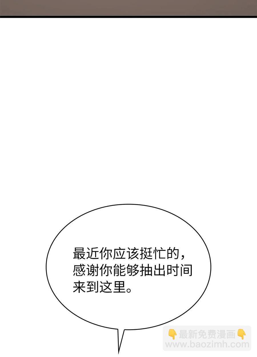 045 与总统的谈判(1/2)-第46话