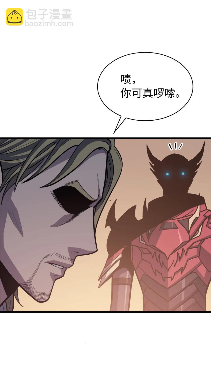 047 挑选攻略盟友(1/3)-第48话