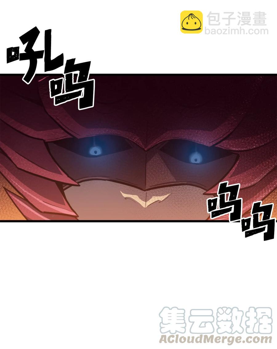 047 挑选攻略盟友(1/3)-第48话