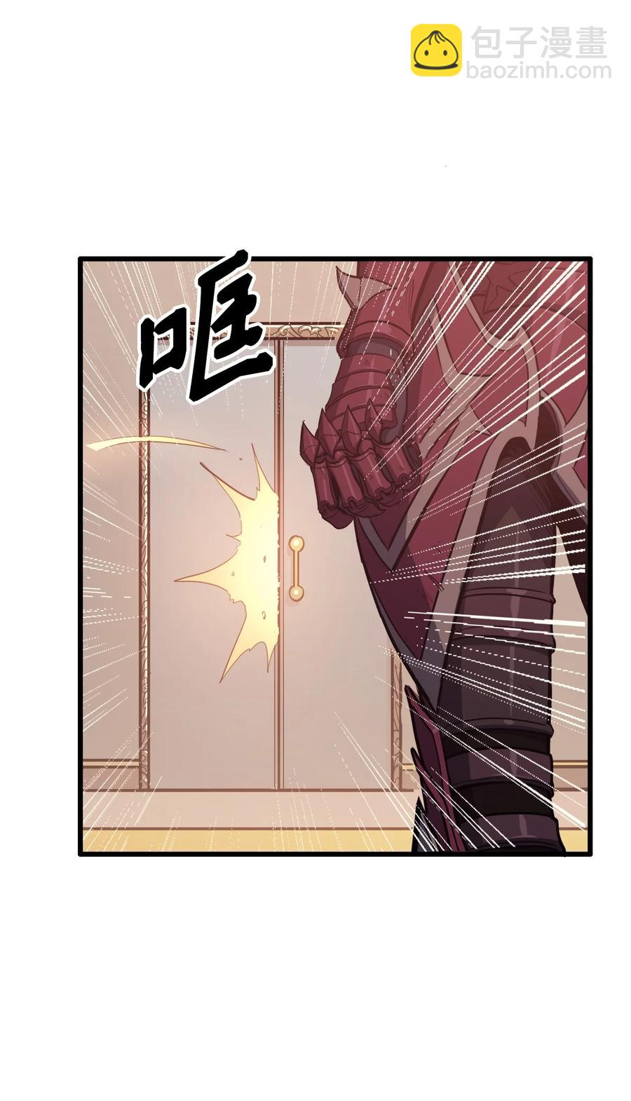 047 挑选攻略盟友(1/3)-第48话