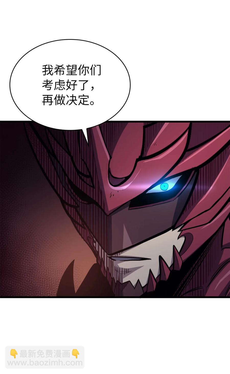 047 挑选攻略盟友(1/3)-第48话