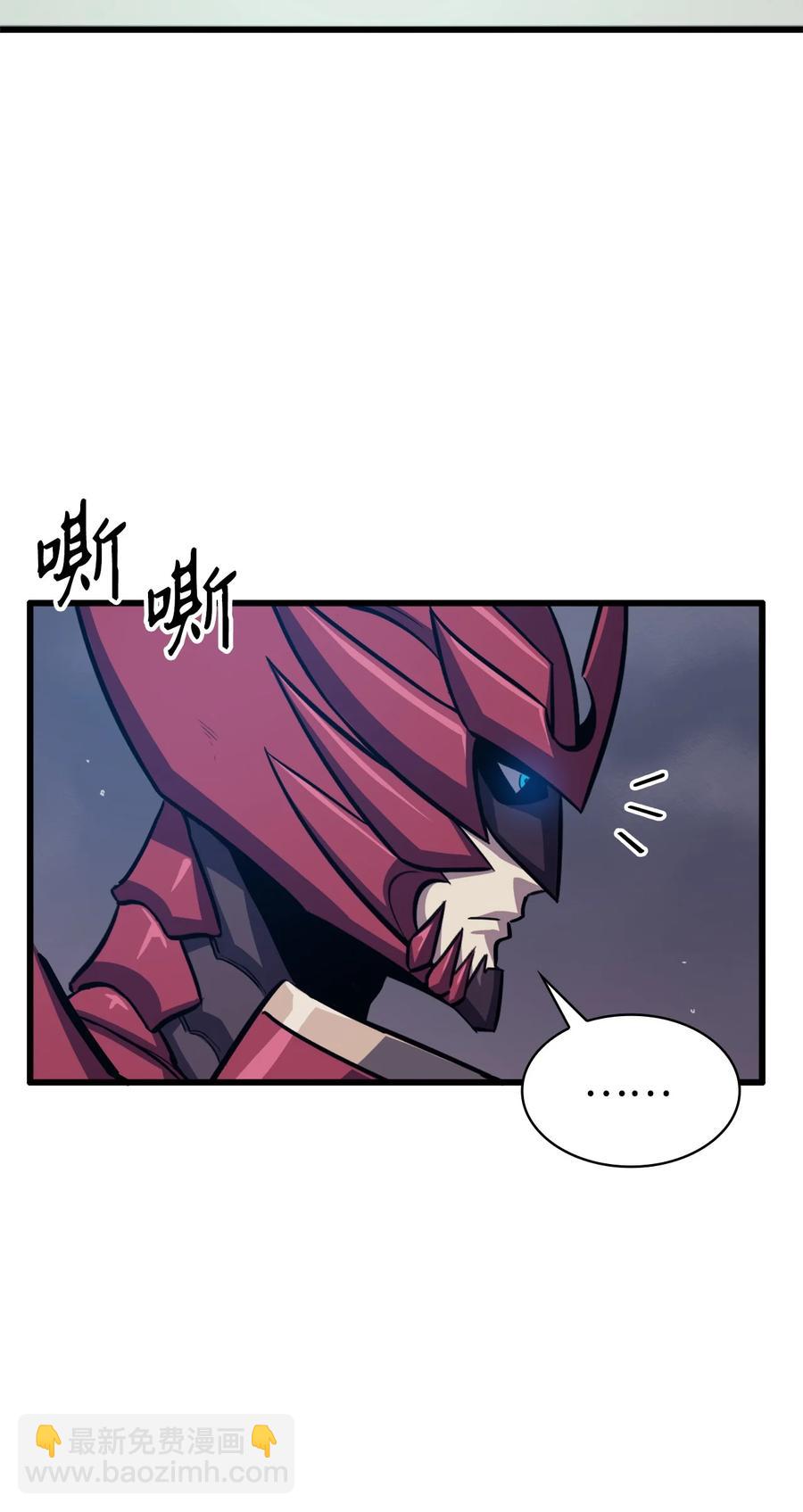 047 挑选攻略盟友(1/3)-第48话