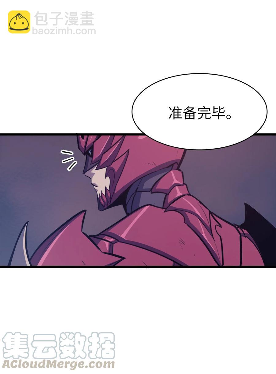 047 挑选攻略盟友(1/3)-第48话
