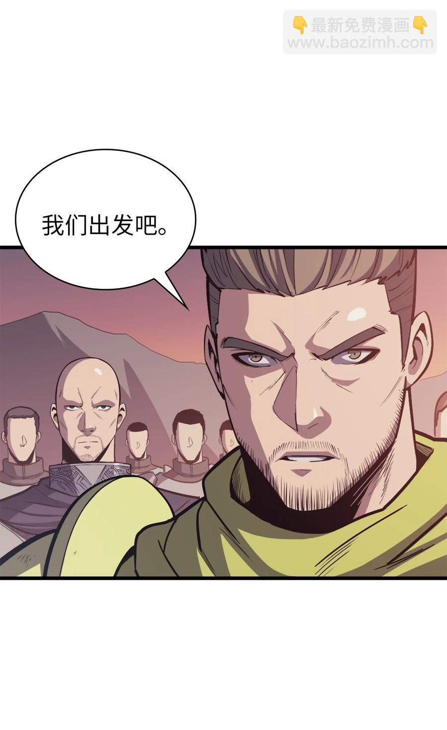047 挑选攻略盟友(1/3)-第48话