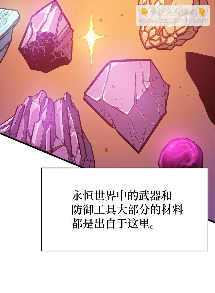 047 挑选攻略盟友(1/3)-第48话