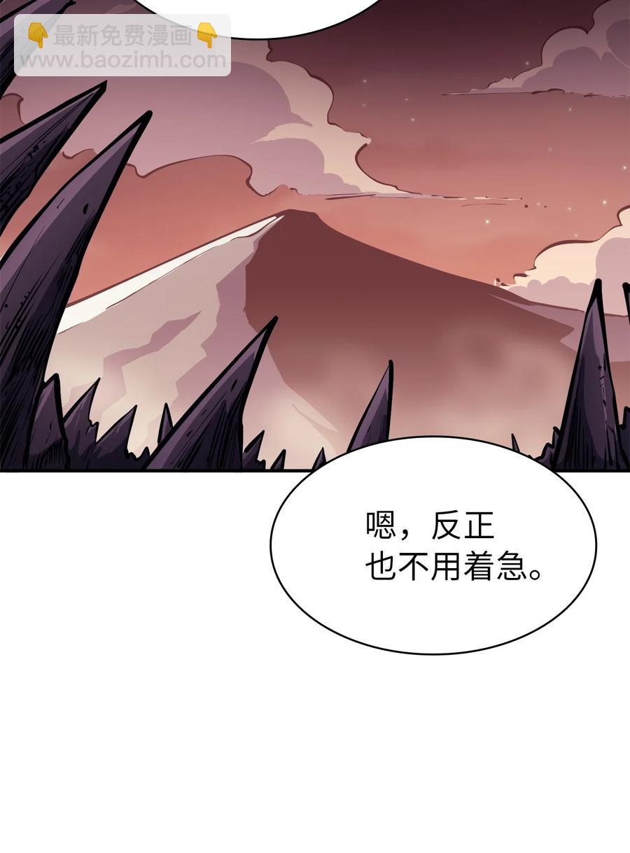 049 机会给你，但代价我也会讨回(1/2)-第50话