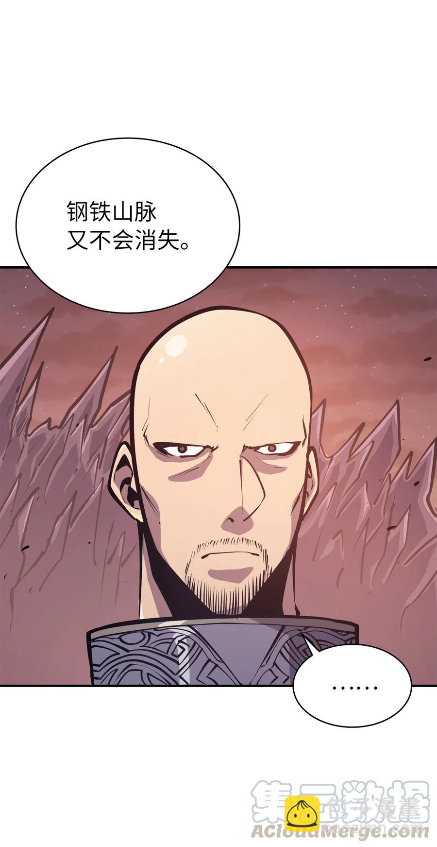 049 机会给你，但代价我也会讨回(1/2)-第50话