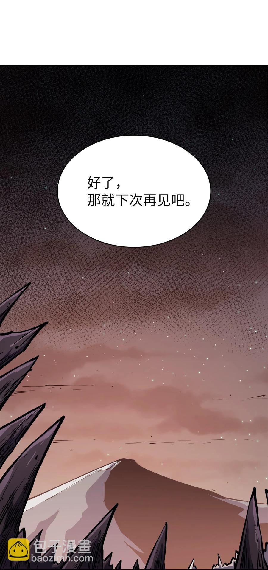 049 机会给你，但代价我也会讨回(1/2)-第50话