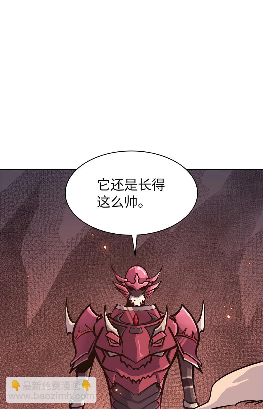 049 机会给你，但代价我也会讨回(1/2)-第50话