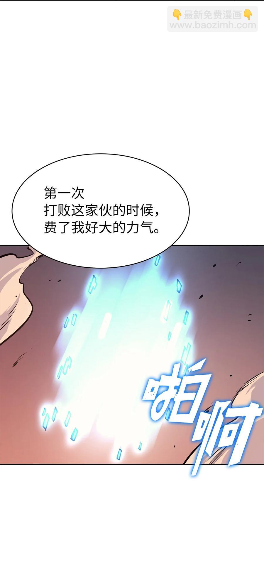 049 机会给你，但代价我也会讨回(1/2)-第50话