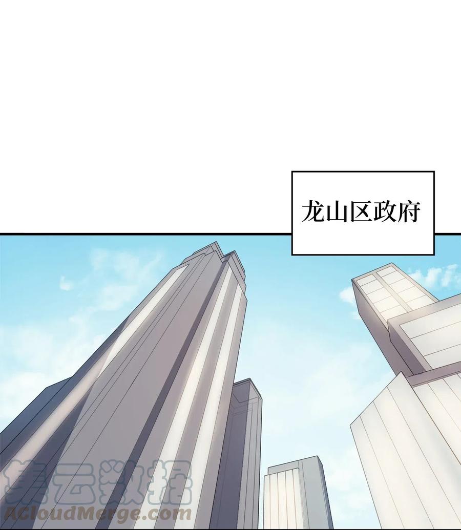 005 老友重逢(1/2)-第6话