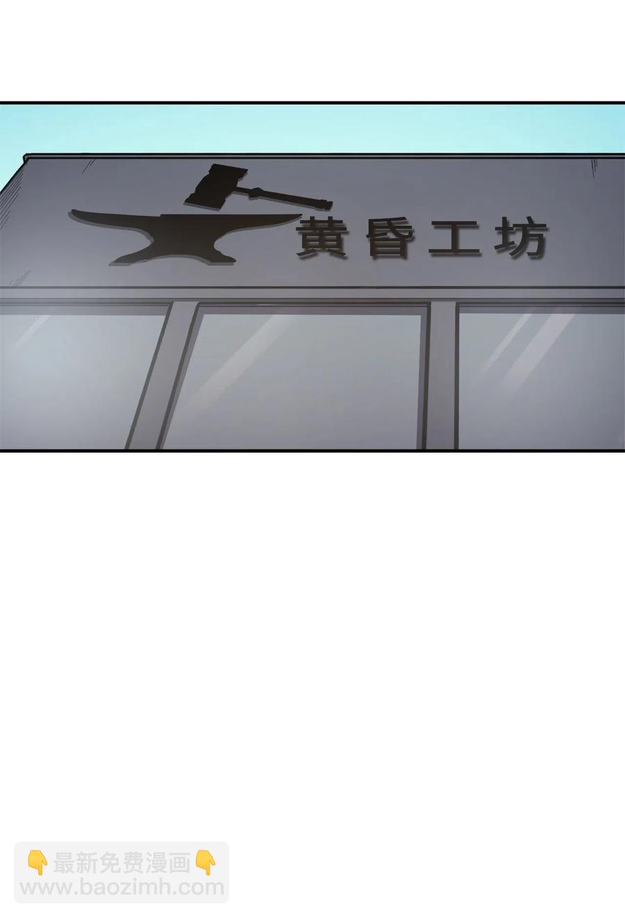 005 老友重逢(1/2)-第6话