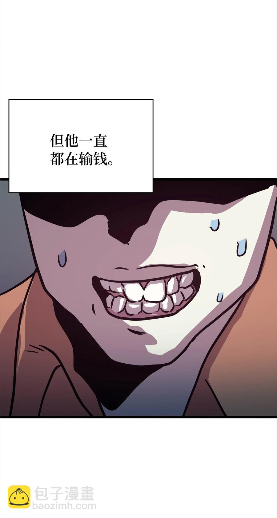 53 提高幸运值再开盲盒？(1/3)-第54话