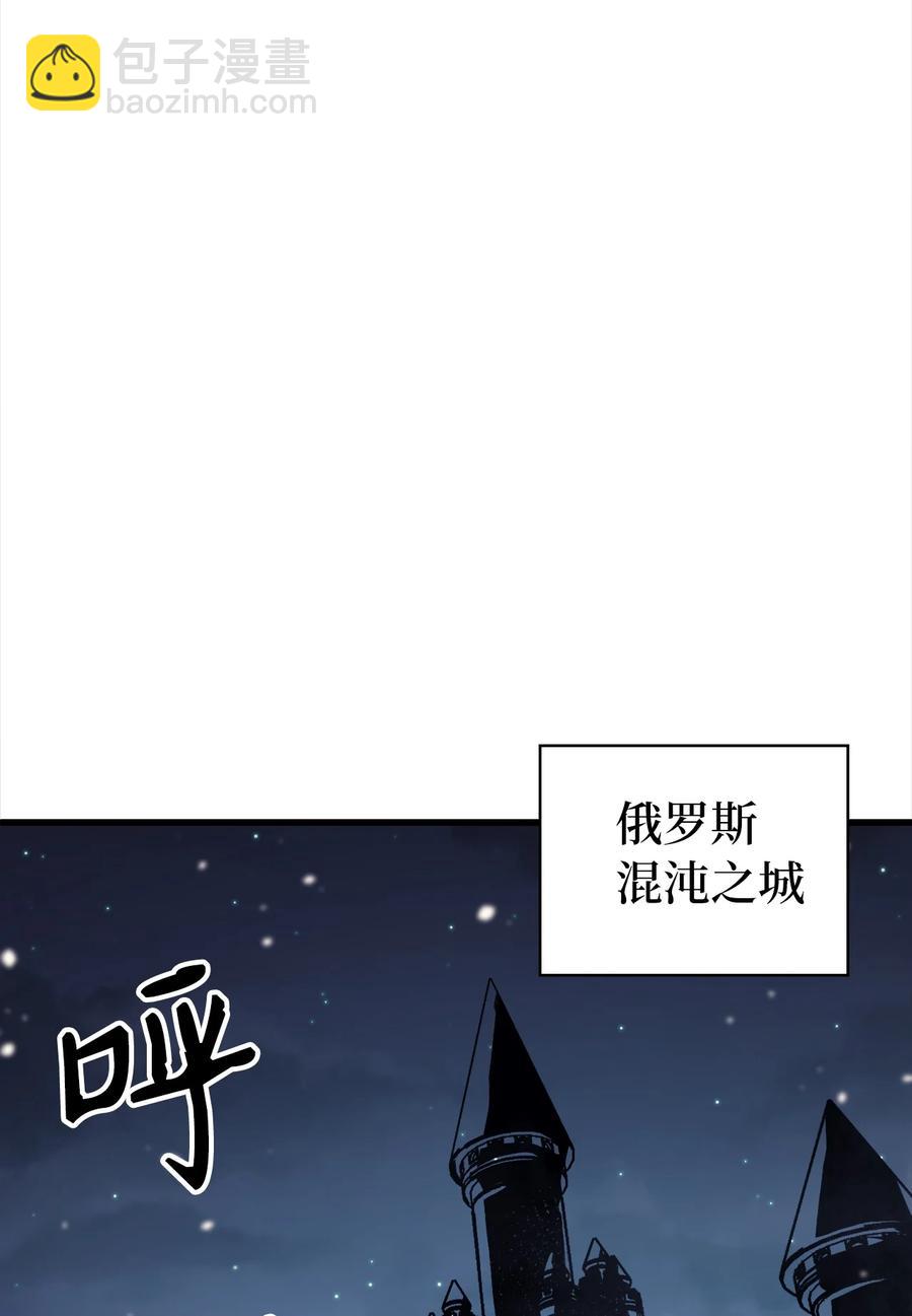 53 提高幸运值再开盲盒？(1/3)-第54话