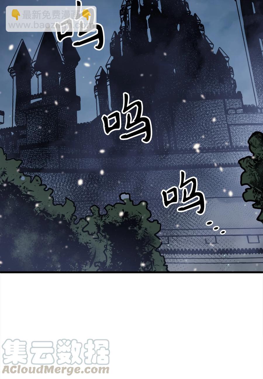 53 提高幸运值再开盲盒？(1/3)-第54话