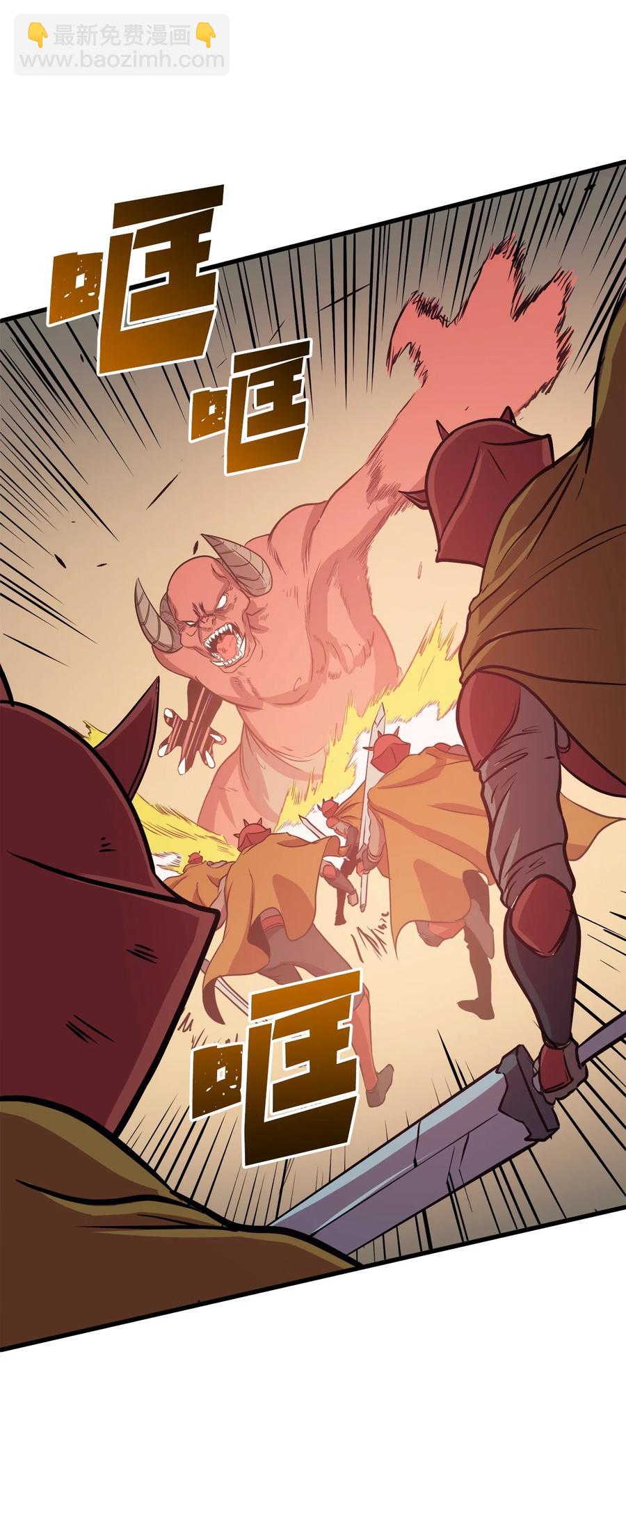 53 提高幸运值再开盲盒？(1/3)-第54话