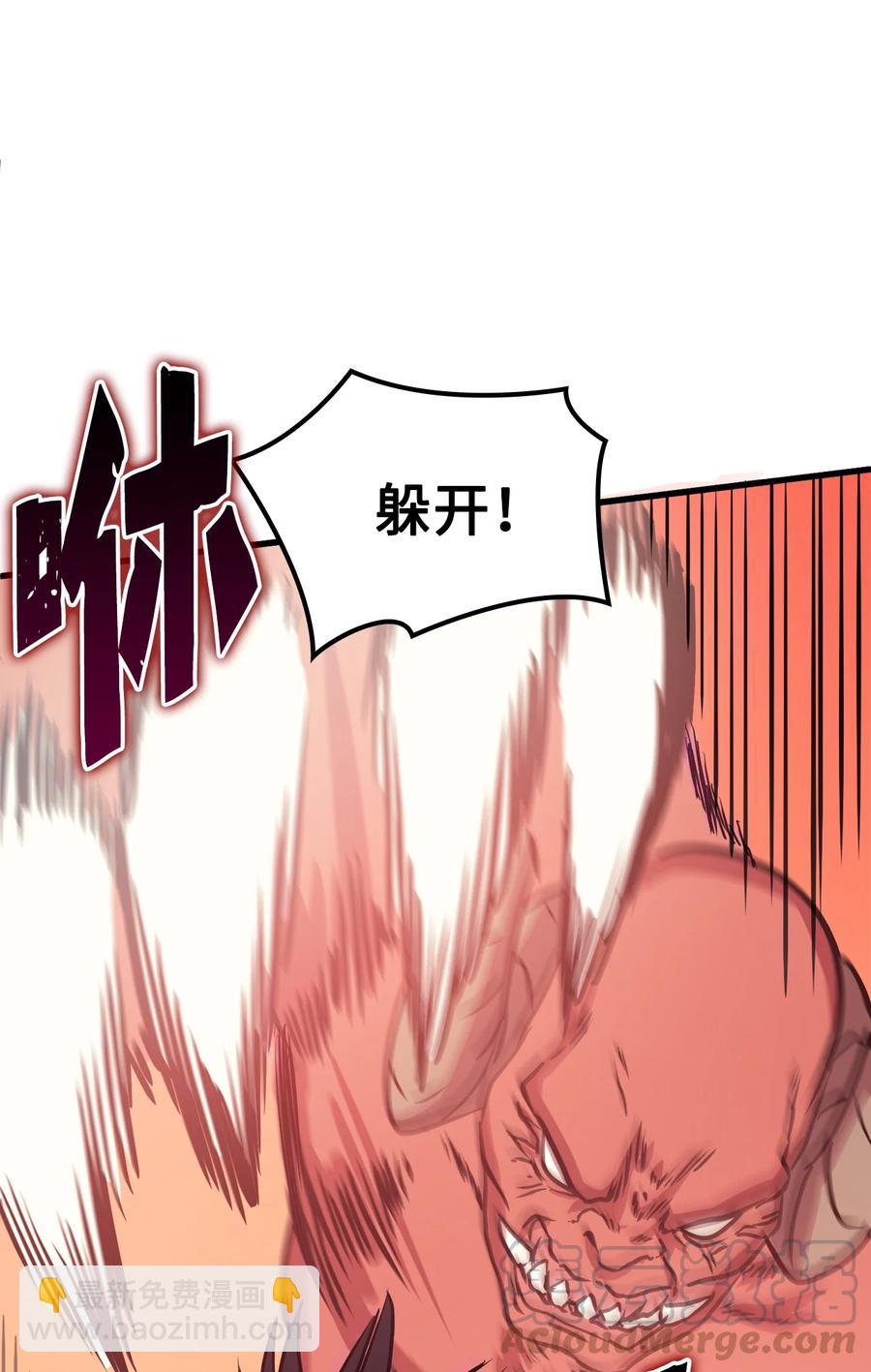 53 提高幸运值再开盲盒？(1/3)-第54话