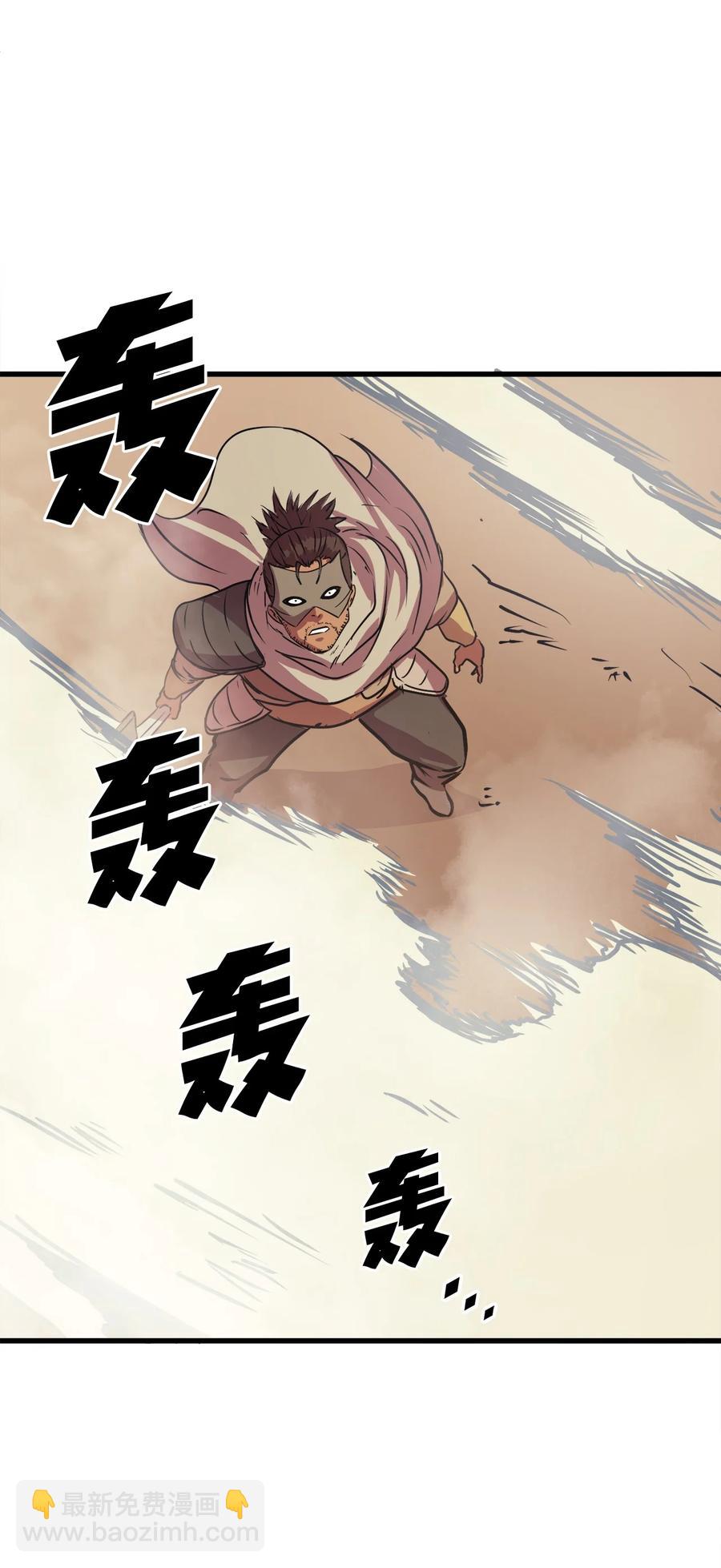 53 提高幸运值再开盲盒？(1/3)-第54话