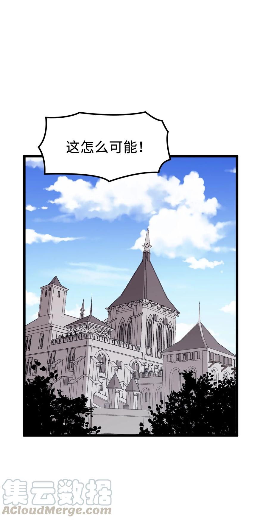 55 揪出始作俑者(1/3)-第56话